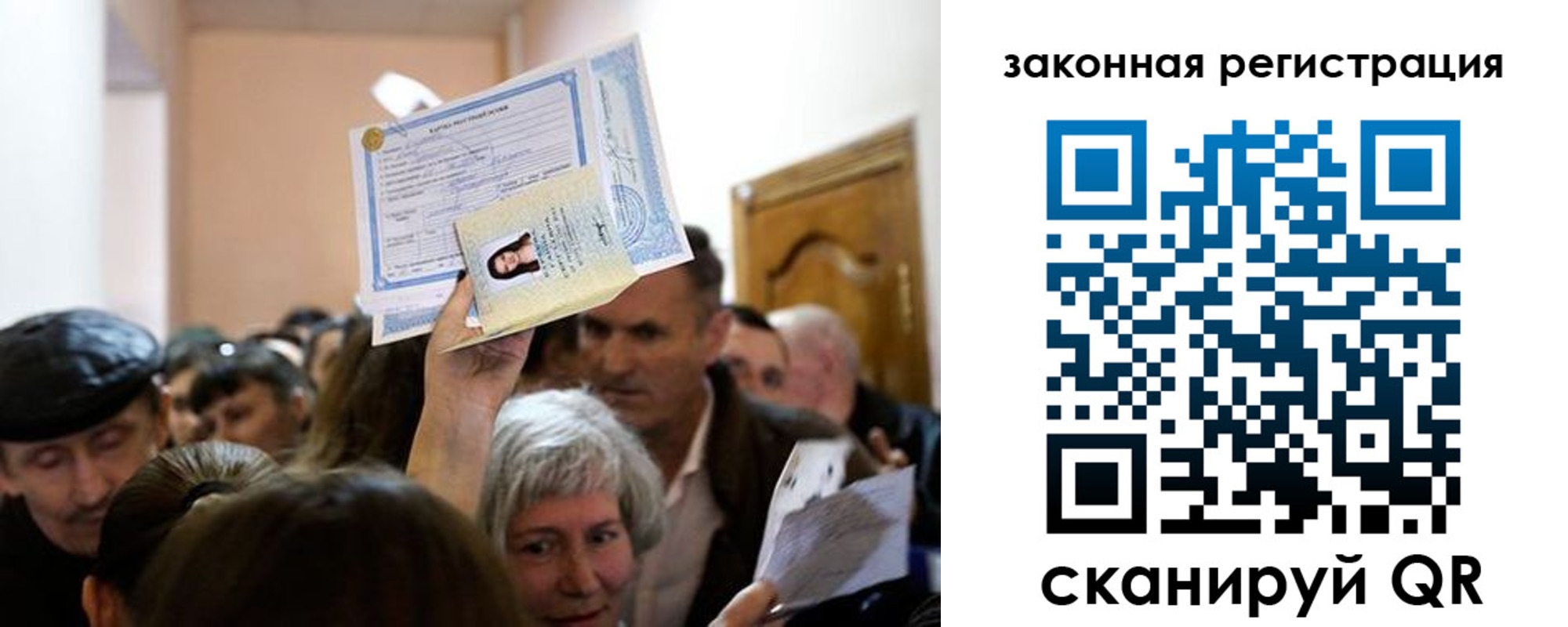 временная регистрация адрес в Усмани
