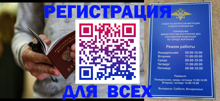 регистрация для дет. сада в Усмани